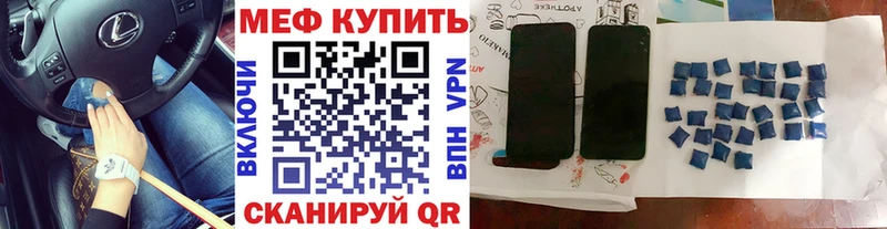 Как найти закладки Красный Кут Канабис  Alpha PVP  COCAIN  Гашиш  МЕФ 