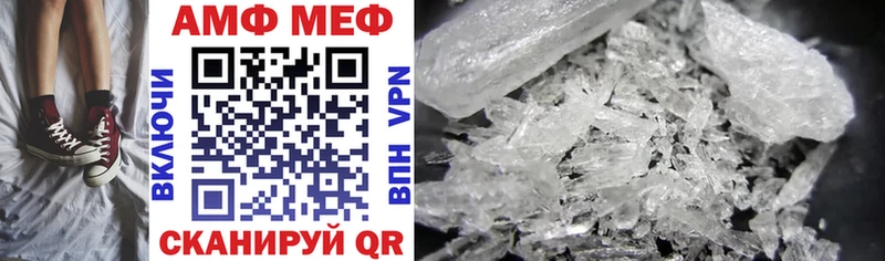Amphetamine 98% хочу Красный Кут