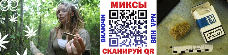 купить закладку  дарк нет состав  Бутират 99%  Красный Кут 
