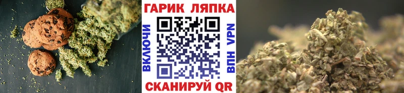 Еда ТГК конопля  Красный Кут 
