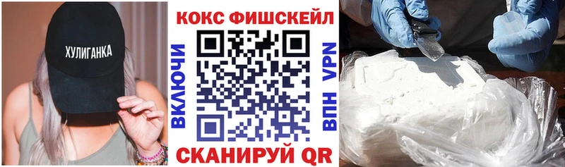КОКАИН 98%  Красный Кут 