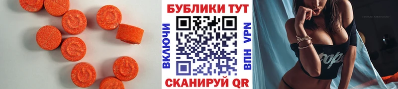 Экстази диски  наркошоп  Красный Кут 