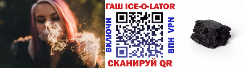 ГАШ убойный  как найти   Красный Кут 