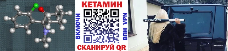дарнет шоп  Красный Кут  Кетамин ketamine 