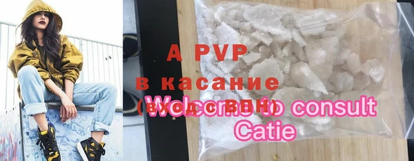 альфа пвп Белокуриха