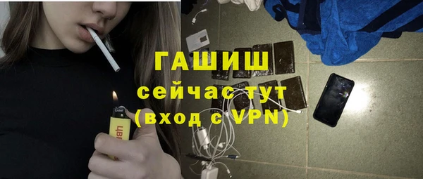 сатива Грязи