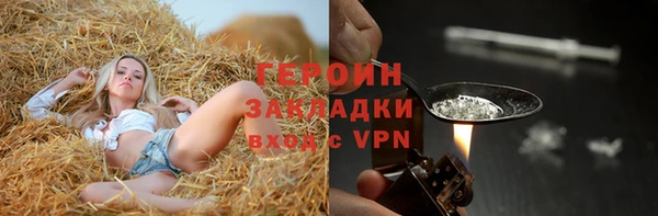 мяу мяу мука Белоозёрский