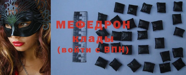 мяу мяу мука Белоозёрский