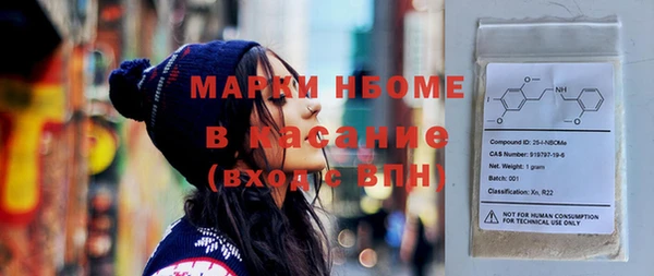 мефедрон мука Алексин