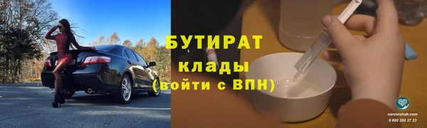 мяу мяу мука Белоозёрский