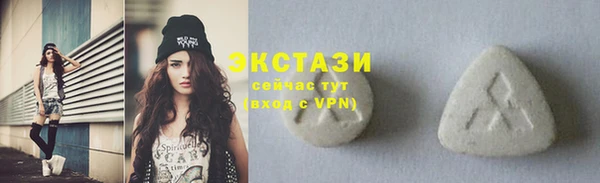 стаф Губаха