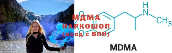 мяу мяу мука Белоозёрский