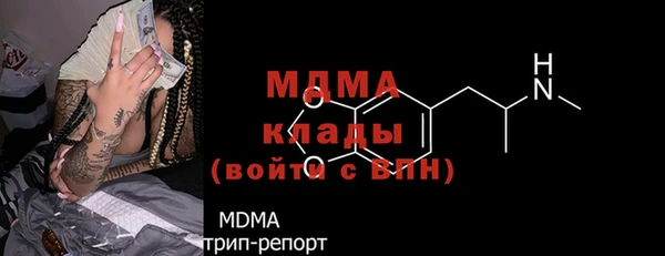 мяу мяу мука Белоозёрский