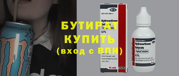 мяу мяу мука Белоозёрский