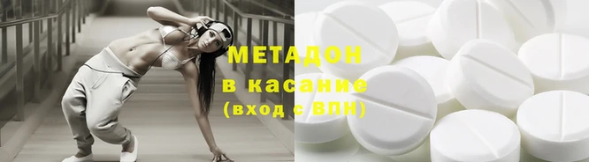 индика Беломорск