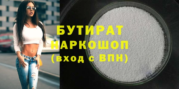 индика Беломорск