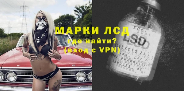 альфа пвп Белокуриха