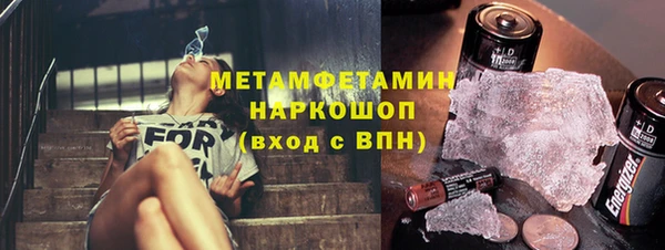 мяу мяу мука Белоозёрский