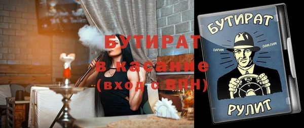 индика Беломорск