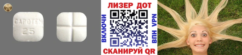 LSD-25 экстази кислота  Красный Кут 