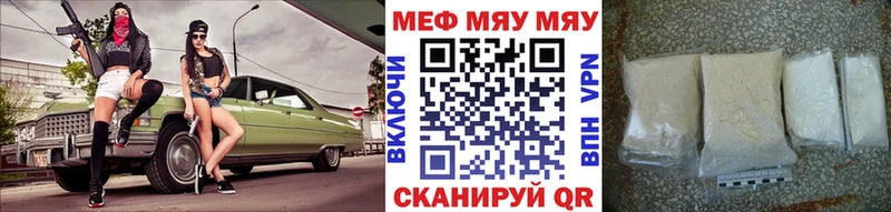 дарнет шоп  Красный Кут  МЕФ mephedrone 