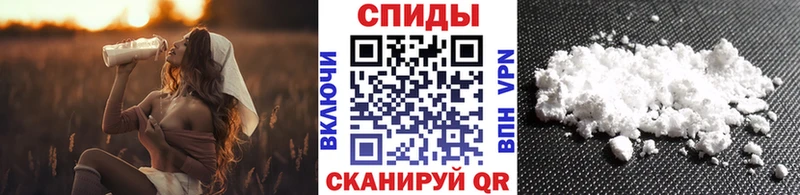 что такое   Красный Кут  Метамфетамин Methamphetamine 