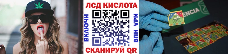 Марки NBOMe 1,8мг Красный Кут