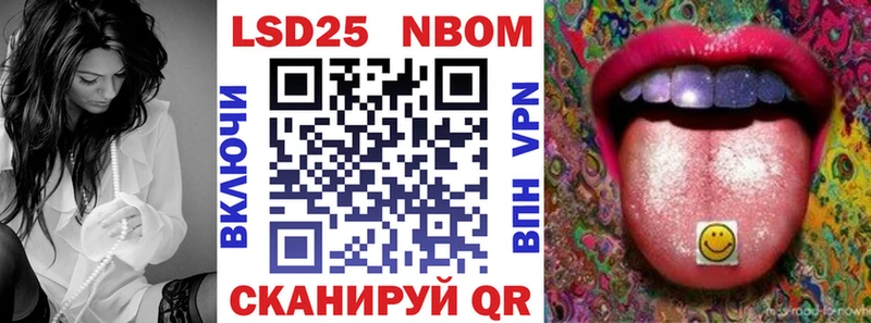 Марки N-bome 1500мкг  hydra   Красный Кут 
