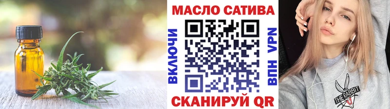 ТГК концентрат  Красный Кут 